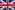 Image - British Flag (in miniature)